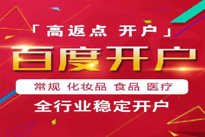 信息流托管助力企业营销案例