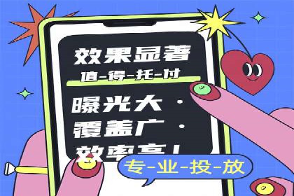 房地产行业SEM优化师如何运用策略提升流量——一则案例剖析